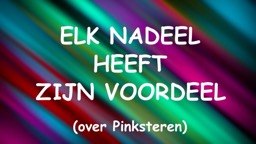 elk nadeel heeft zijn voordeel
