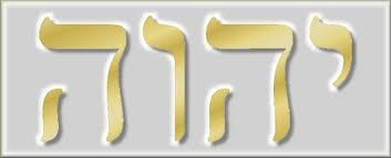Jahweh in Hebreeuws schrift