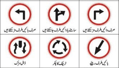 Indische verkeersborden - mantra's